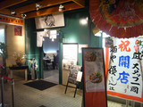 麺や 優:店舗入口