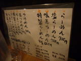 ZERO(3):メニュー