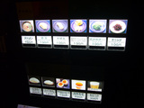 一蘭(2):自販機