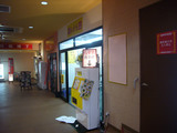 らすた(2):店舗外観