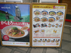 ��󥬡��ϥå�(11)�����Υ�˥塼