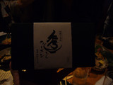 ゲット2