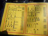 ����(2)����˥塼2
