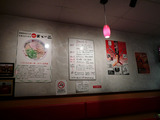 天下一品(24):店内の掲示