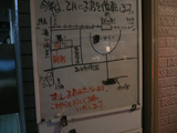 池谷精肉店:移転先