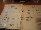 ni.co����˥塼1