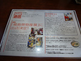とら食堂:通信