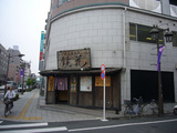 鏡花(9):外観