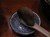 哲:石