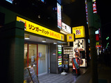 ��󥬡��ϥå�(8)������