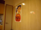 なおじ(2):ポスター