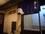 あらた:店内の様子