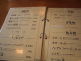 ni.co����˥塼2