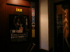 BAR JAH������