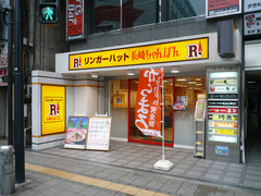 ��󥬡��ϥå�(11)������
