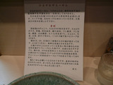 ひるがお(2):うんちく