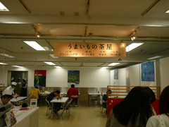 ラーメン東大:イートインコーナー