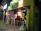 かん世(5):外観