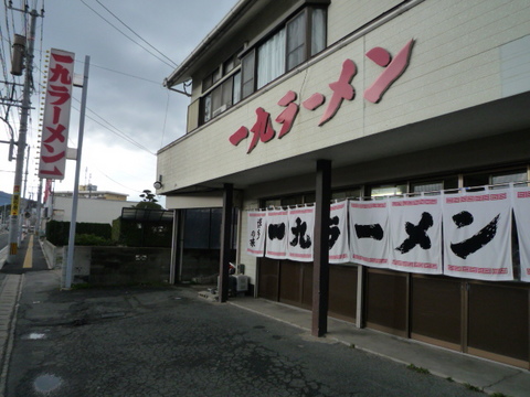 P1110891