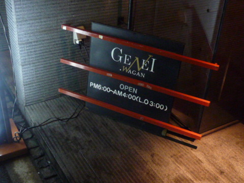 P1190091