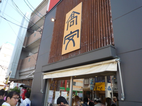 P1180529