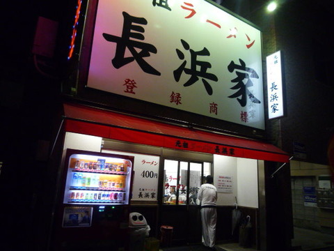 P1150563