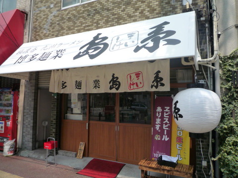 P1130884