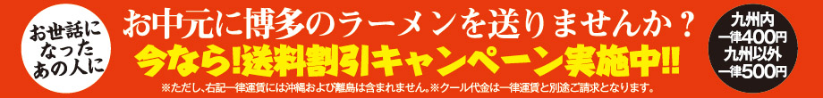 Ç顼¥á¥ó¤Î¤ª¼è¤ê´ó¤»¤Ê¤é¡ªÇ顼¤á¤ónet ¡Ê¤Ï¤«¤¿¥é¡¼¥á¥ó¥Í¥Ã¥È¡Ë