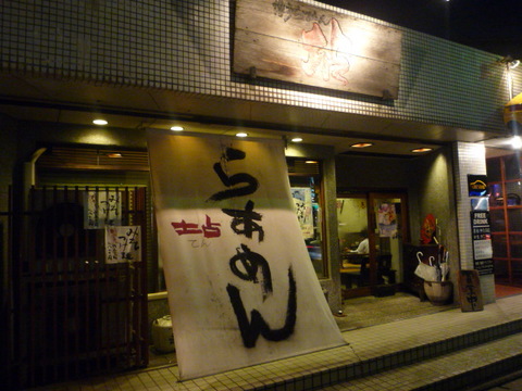 P1100353