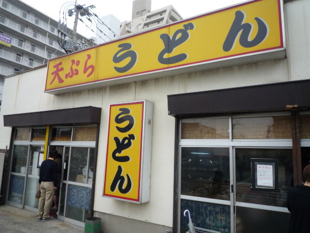 P1170480