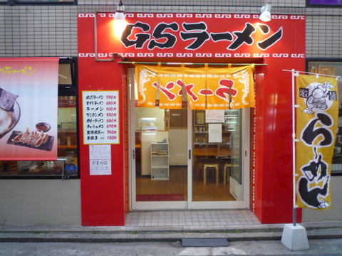 P1120402