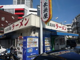 gansosoto
