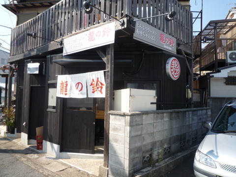 P1180520