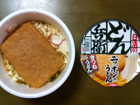 どん兵衛きつねうどん