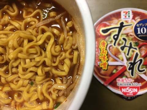 すみれ 唐玉味噌
