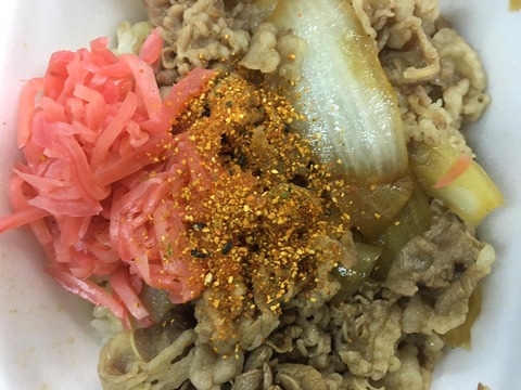 牛丼2