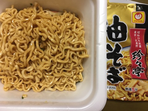 珍々亭油そば