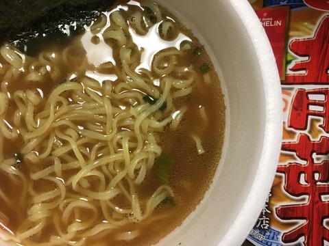 名店の味青葉中野本店