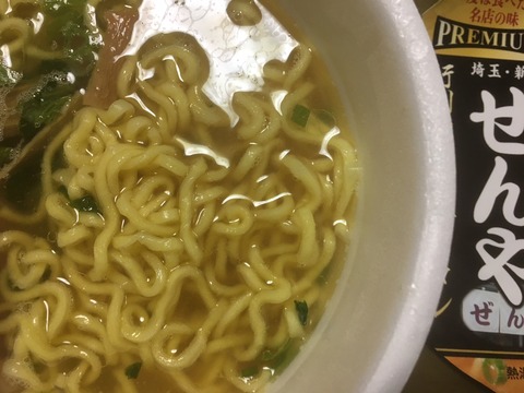 埼玉・新座ぜんや行列必至の塩ラーメン