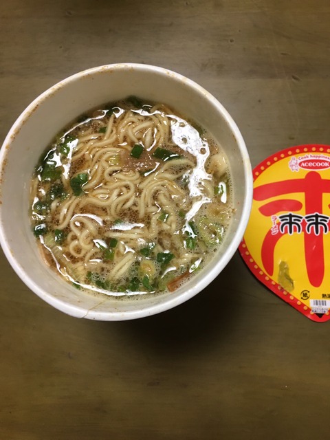 来来亭