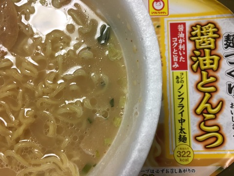 麺づくり醤油とんこつ