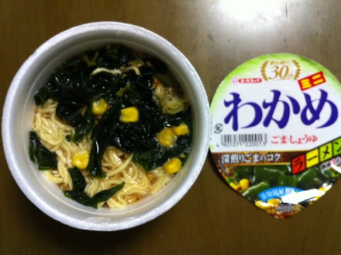 わかめラーメン ごま