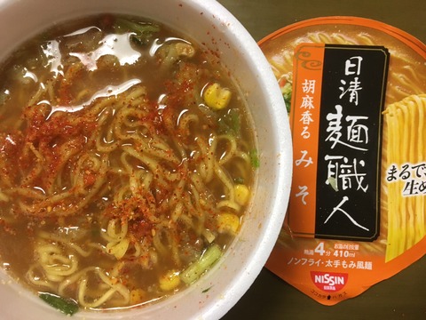 日清麺職人 胡麻香るみそ