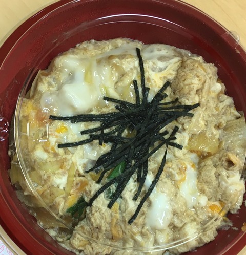 味べい本町店玉子丼