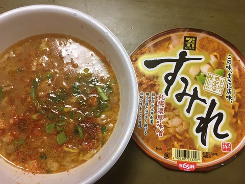 すみれ