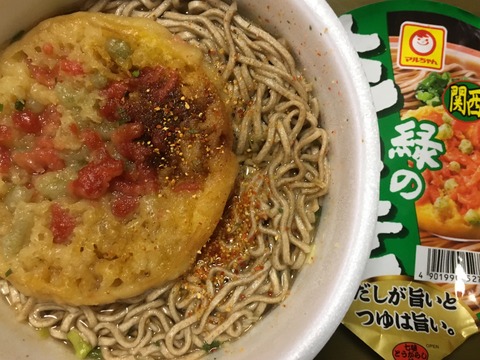 緑のたぬき