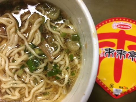 来来亭