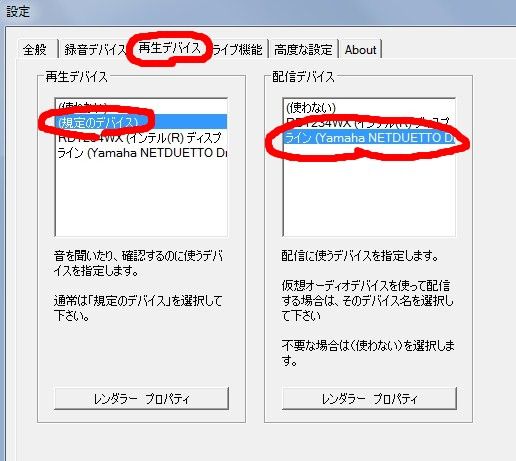 Windows 10でステレオミキサーを有効にする ...
