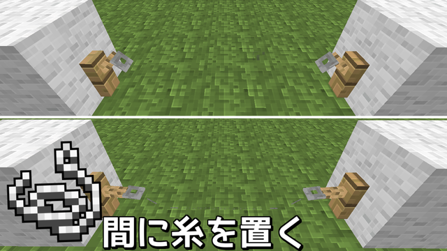 トリップワイヤーフック