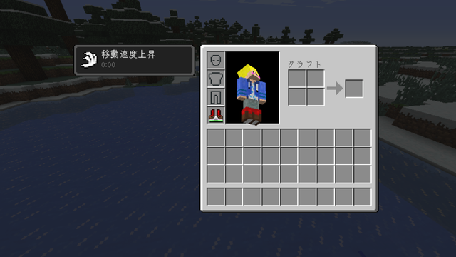 スケートマイクラ